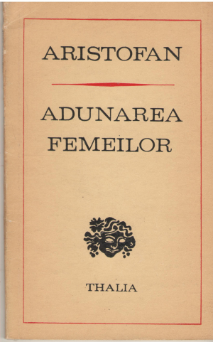 adunarea femeilor