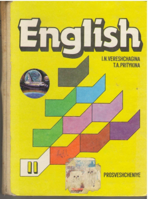English II