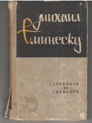 Артиколе ши скрисорь  Articole si scrisori  Mihail Eminescu