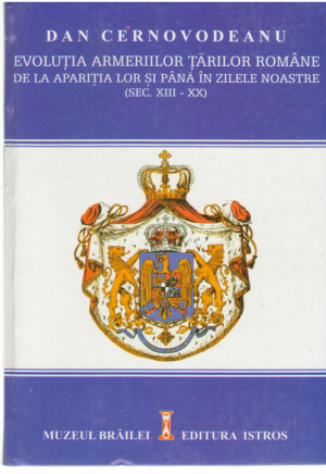 Evolutia armeriilor Tarilor Romane de la aparitia lor si pana in zilele noastre (sec. XIII-XX)