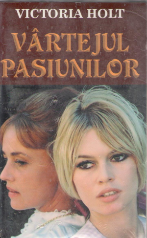 Vartejul pasiunilor