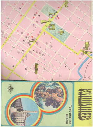 Кишинев Туристская  схема