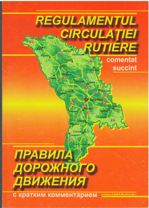 Regulamentul circulatiei rutiere  правила дорожного движения