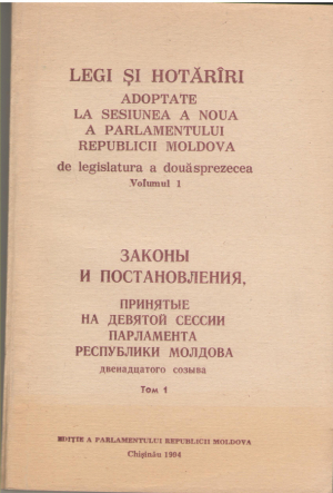 Legi si Hotarari adoptate la Sesiunea a IX a Parlamentului de Legislatura a 12-a Vol I Законы и Постановления принятые на 9-ой сессии Парламента Республики Молдова 12-го созыва