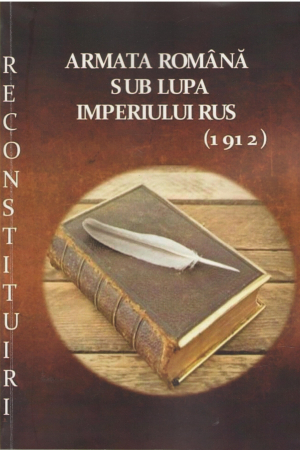 Armata romana sub lupa imperiului rus 1912  Reconstituiri