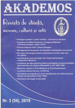 Akademos revista de stiinta inovare cultura si arta numere vechi