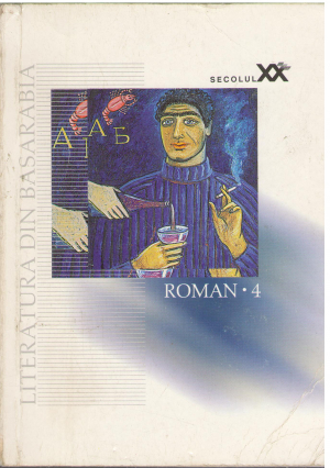 literatura din Basarabia roman 4