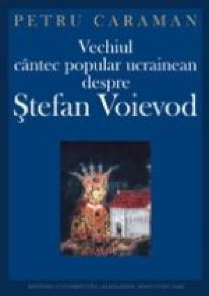 Vechiul cântec popular ucrainean despre Ştefan Voievod şi problemele lingvistico-etnografice aferente