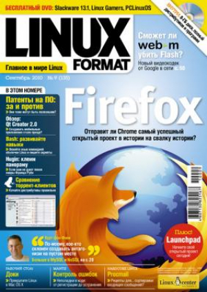 Linux Format + DVD