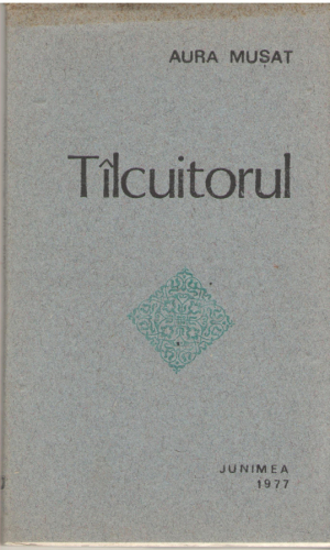 Tilcuitorul