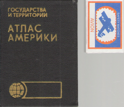 государства и территории атлас америки