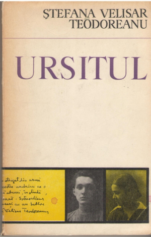 Ursitul  Memorii Evocari