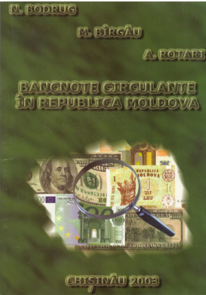 bancnote circulante in republica moldova