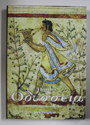 Odysseia