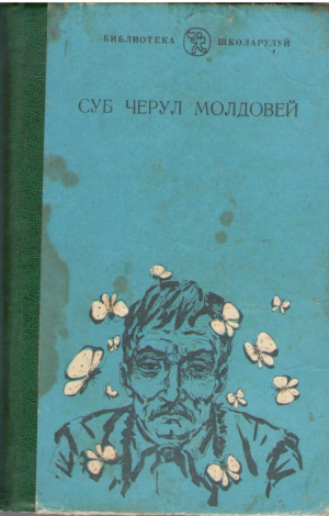 Суб черул Молдовей пьесе  Sub cerul Moldovei  Piese