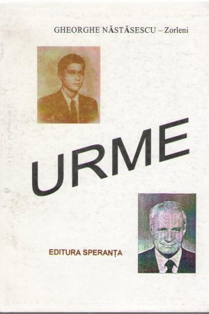 Urme