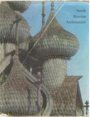 North Russian Architecture Архитектурные памятники русского севера