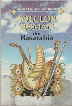 Folclor roman din Basarabia