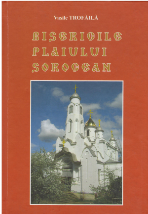 BISERICILE PLAIULUI SOROCEAN