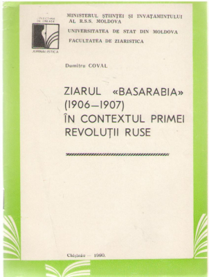 Ziarul ,,Basarabia'' (1906-1907) în contextul primei revoluţii ruse