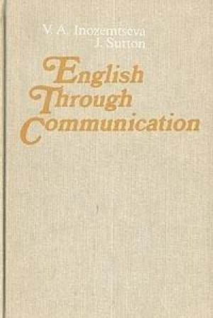 English Through Communication  Начальный курс английского разговорного языка