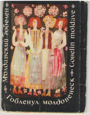 Гобленул молдовенеск , Тимпул , 1979 / Молдавский гобелен 1979 год / Goblenul moldovenesc , 13 carti postale in romana, rusa si franceza / Gobelin moldave