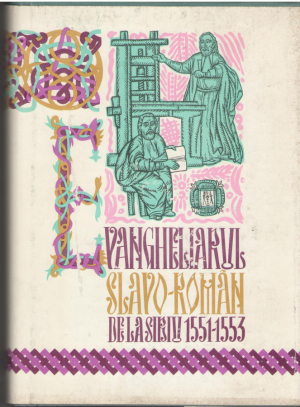 EVANGHELIARUL SLAVO - ROMAN DE LA SIBIU 1551 - 1553
