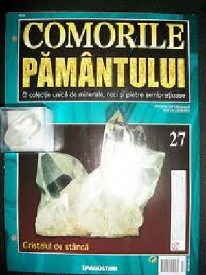 Comorile Pamantului