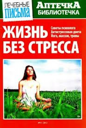 Аптечка