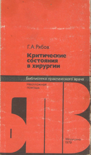 Клинический анализ электрокардиограммы