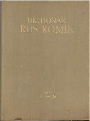 Dictionar Rus - Romin Volumul al II-lea / Русско - Румынский словарь Второй том