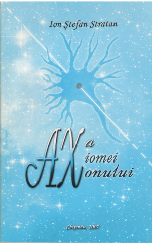 Axa axiomei axonului