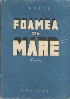 Foamea cea mare