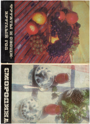 фрукты и овощи круглый год