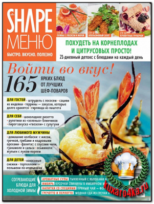 Shape Меню