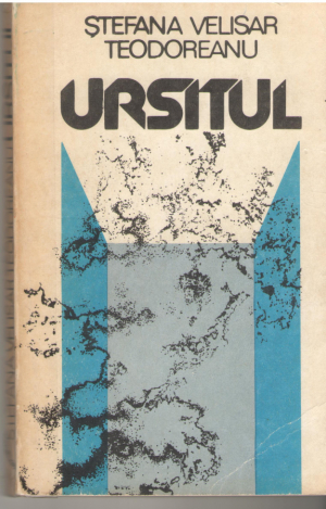 Ursitul  Memorii Evocari