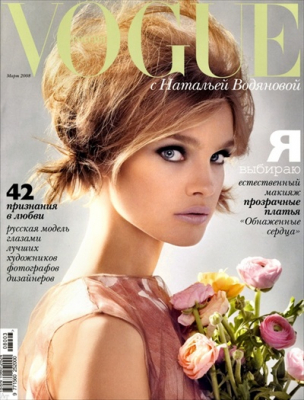 Vogue