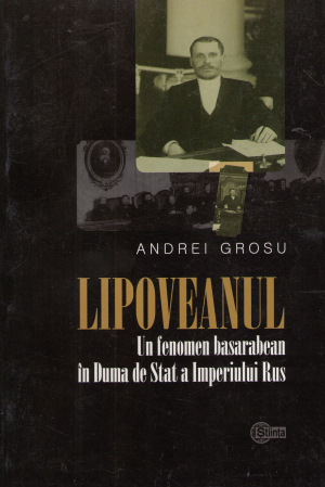 lipoveanul un fenomen basarabean in duma de stat a imperiului rus