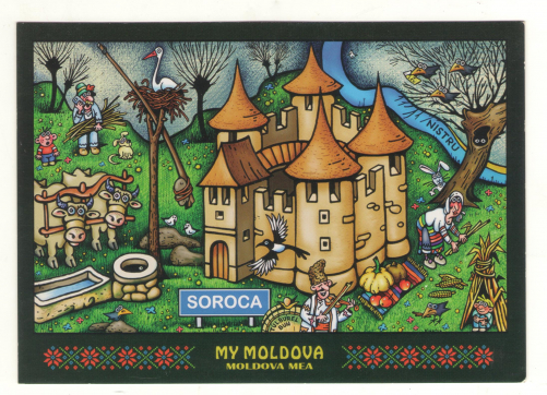 soroca desen de valeriu curtu necirculata