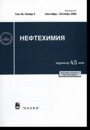 Нефтехимия
