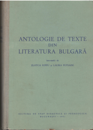 antologie de texte din literatura bulgara