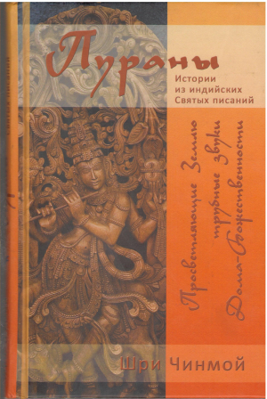 Просветляющие землю трудные звуки Дома-Рожественности