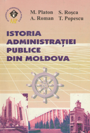 istoria administratiei publice din republica moldova
