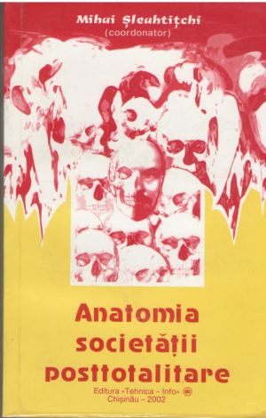 Anatomia societatii posttotalitare