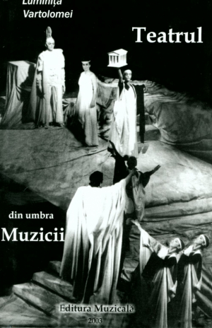 Teatrul din umbra muzicii