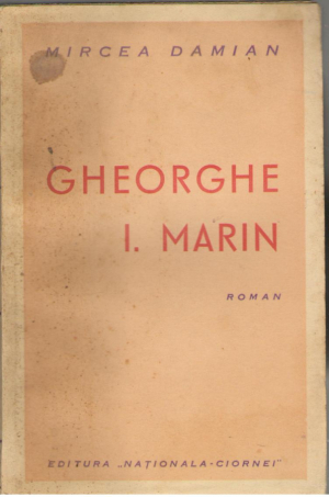 Gheorghe I. Marin