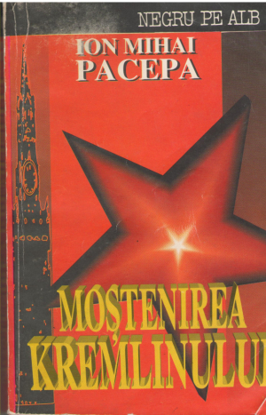 Mostenirea Kremlinului