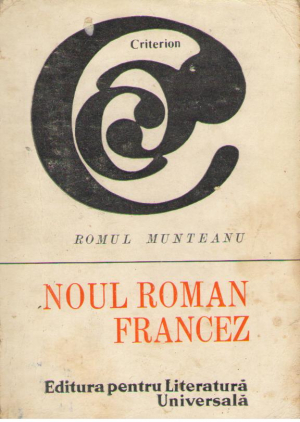 noul roman francez