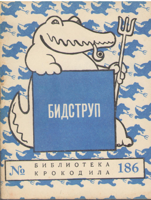 Рисунки и Карикатуры