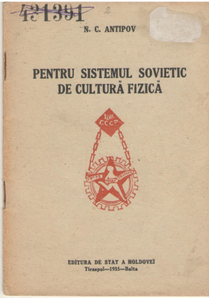 Pentru sistemul sovietic de cultura fizica